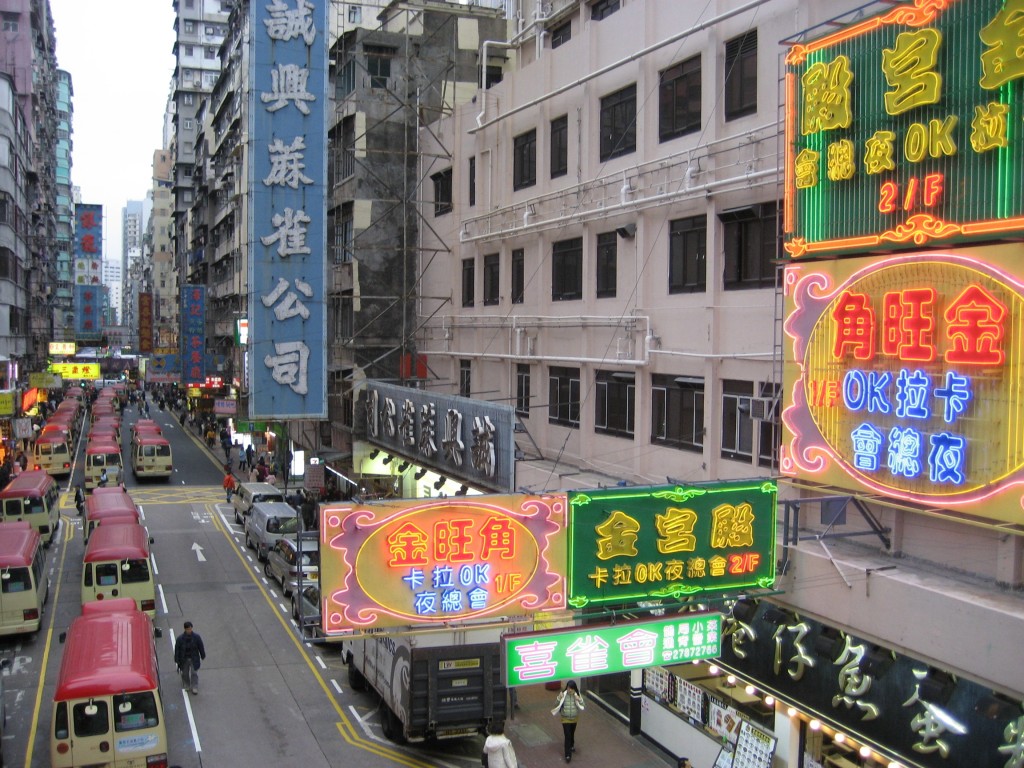 HKStreetScene